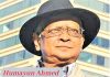 হুমায়ূন আহমেদের জীবনী।হুমায়ূন আহমেদ । Humayun Chawdhury ।
