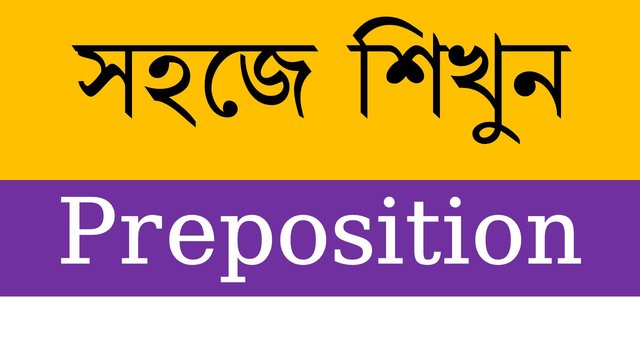Preposition rules in Bangla pdf