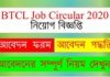 BTCL Job Circular 2020 new job circular btcl 2020 BTCL Job Circular Apply 2020