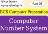 computer number system questions and answers pdf – part-03 computer number system questions and answers pdf
