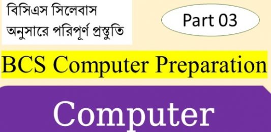 computer number system questions and answers pdf