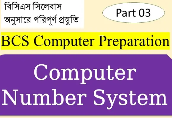 computer number system questions and answers pdf
