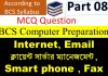 Computer knowledge for bcs and bank job part-08 বিসিএস প্রস্তুতি pdf