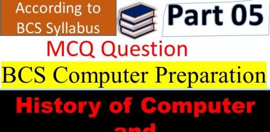 history of computer for bcs preparation