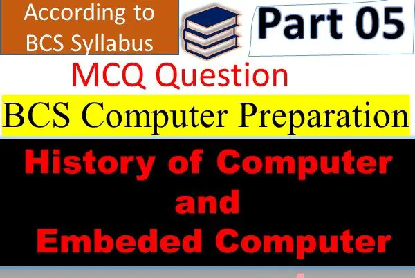 history of computer for bcs preparation