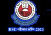 ২০২০ সালের এইচএসসি পরীক্ষার ভুল রুটিনের ছড়াছড়ি সামাজিক যোগাযোগ মাধ্যমে