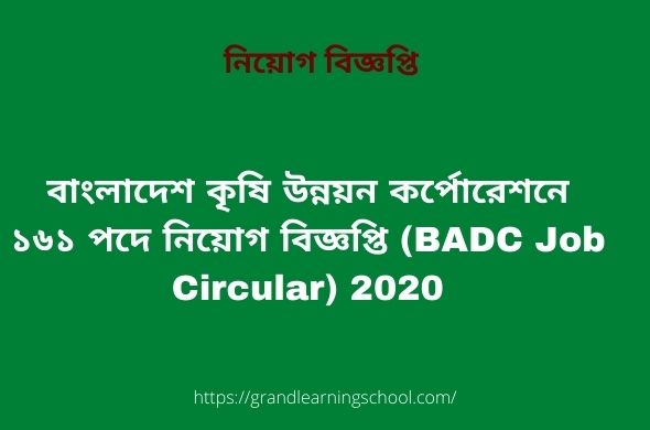 Badc job circular-2020