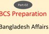 বাংলাদেশ বিষয়াবলী বিসিএস – পার্ট ০২ (ব্রিটিশ শাসন আমলে বাংলা) বাংলাদেশ বিষয়াবলী প্রশ্ন